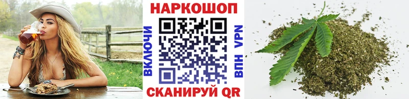 Купить Боровск Кокаин  Меф  Галлюциногенные грибы  ГАШИШ 