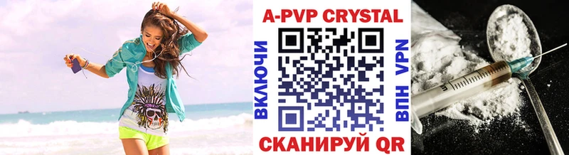 где продают   Боровск  Alfa_PVP VHQ 