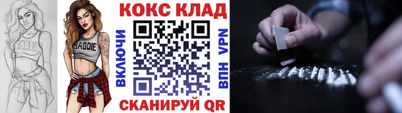 как найти закладки  Боровск  КОКАИН Колумбийский 