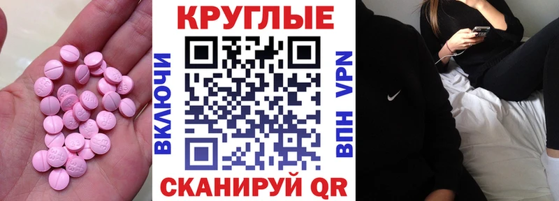 Ecstasy бентли Боровск