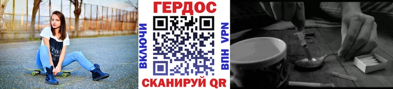Героин гречка  продажа наркотиков  omg как войти  Боровск 