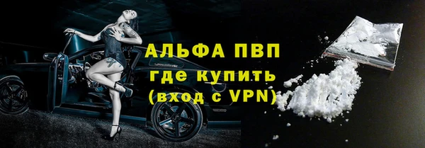 меф Балахна