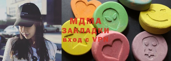 меф Балахна