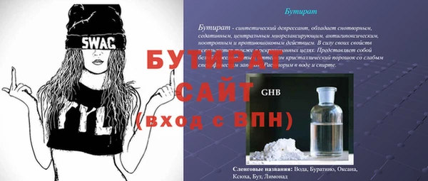 меф Балахна
