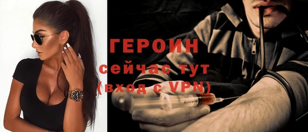 гашик Балабаново