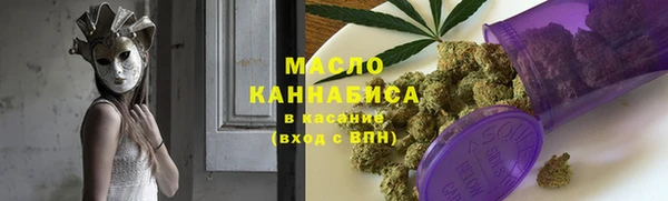 меф Балахна
