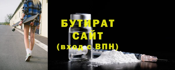 гашик Балабаново