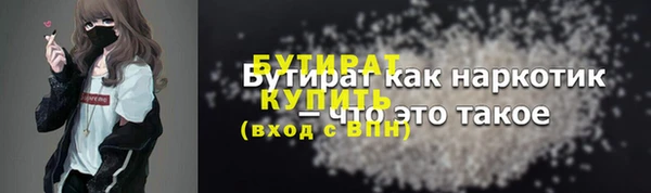 гашик Балабаново