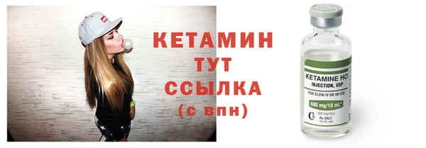мефедрон Надым