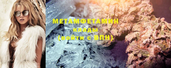 гашик Балабаново