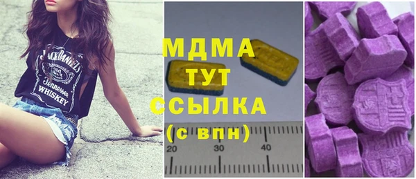 гашик Балабаново