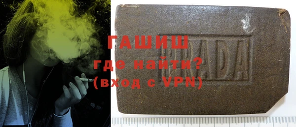 бутик Навашино