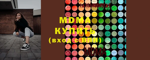 меф Балахна