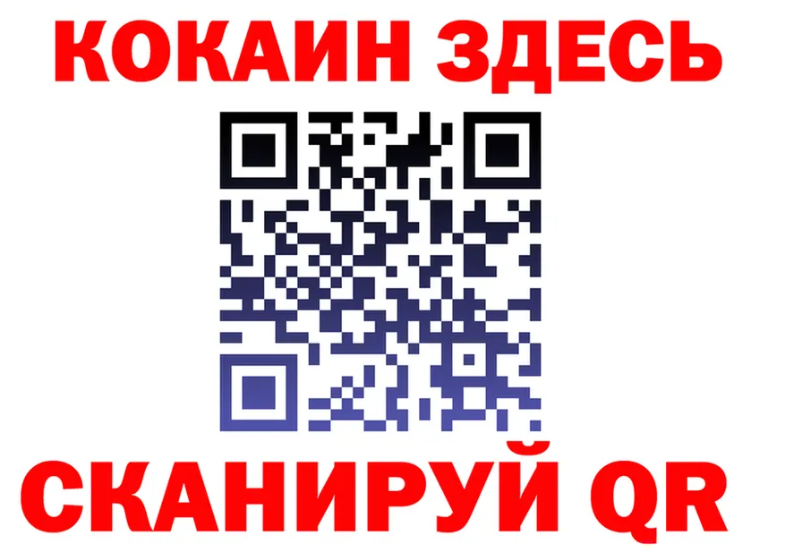 МЯУ-МЯУ 4 MMC как войти это MEGA Боровск