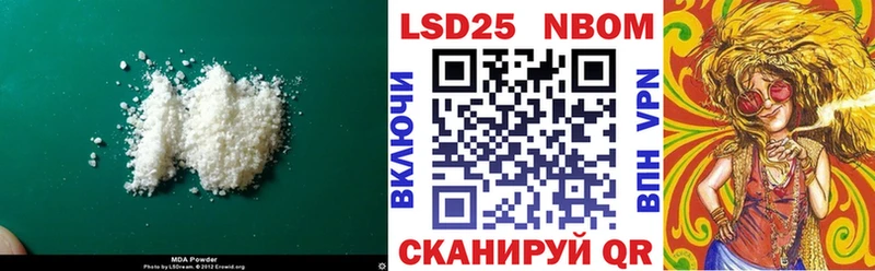 Лсд 25 экстази ecstasy купить Боровск