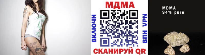 МДМА молли  гидра зеркало  Боровск  купить закладку 