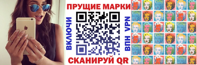 купить наркотик  Боровск  Наркотические марки 1500мкг 