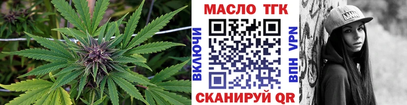 Дистиллят ТГК гашишное масло  Боровск 