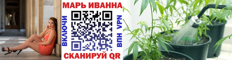 Канабис марихуана  Боровск 